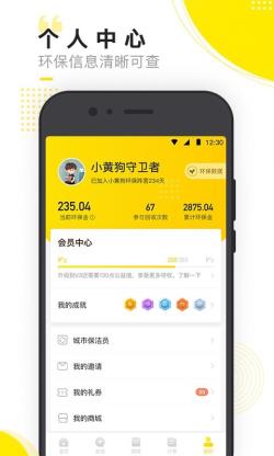 小黄狗app下载 小黄狗 for Android v3.5.6 安卓手机版 下载--六神源码网