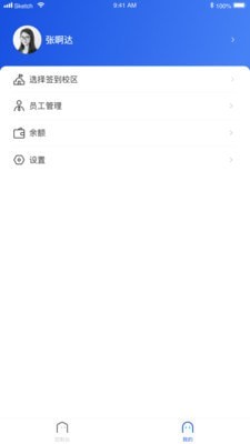 脸到app下载 脸到 for android v1.1.0 安卓手机版 下载--六神源码网