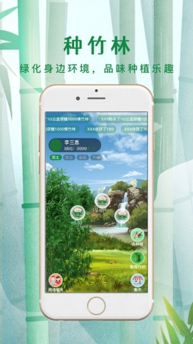 云谱聚客app下载 云谱聚客 for android v1.6.25 安卓手机版 下载--六神源码网