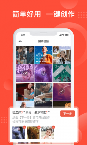 彩映app下载 彩映 for android v1.0.0 安卓手机版 下载--六神源码网