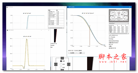 iQstest图像质量测试软件 v3.2.2.0 官方安装版