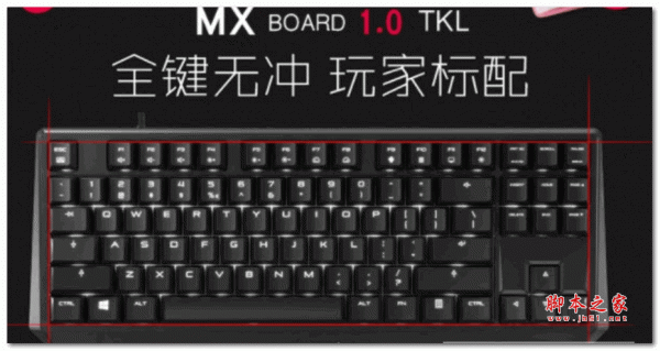 Cherry MX BOARD 1.0 TKL RGB Driver v15.0.0.498 官方安装版
