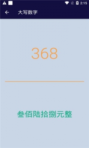 容科app下载 容科 for android v1.0.1 安卓手机版 下载--六神源码网