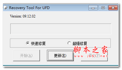 Recovery Tool For UFD(联阳U盘修复工具) v1.05 绿色免费版
