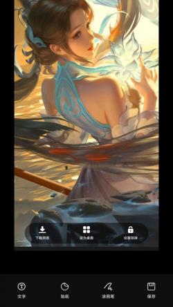 易拼app下载 易拼 for Android v1.0.001 安卓手机版 下载--六神源码网