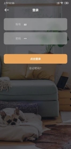 汇云居app下载 汇云居 for android v1.0.0 安卓手机版 下载--六神源码网