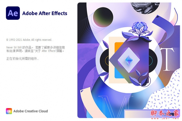 Adobe After Effects 2022(AE2022) V22.6.0 ACR15 中文直装破解