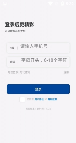 厨科琳app下载 厨科琳 for android v1.5.6 安卓手机版 下载--六神源码网