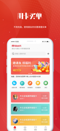 铭小凡app下载 铭小凡 for android v1.0.3 安卓手机版 下载--六神源码网