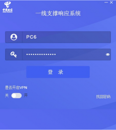 一線支撐響應(yīng)系統(tǒng)下載