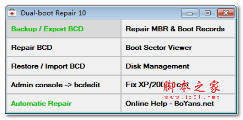 Dual Boot Repair(双引导修复工具) v1.3.0.0 绿色版