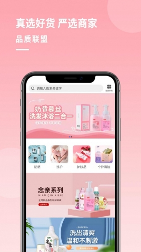 点矿app下载 点矿 for android v1.6.1 安卓手机版 下载--六神源码网