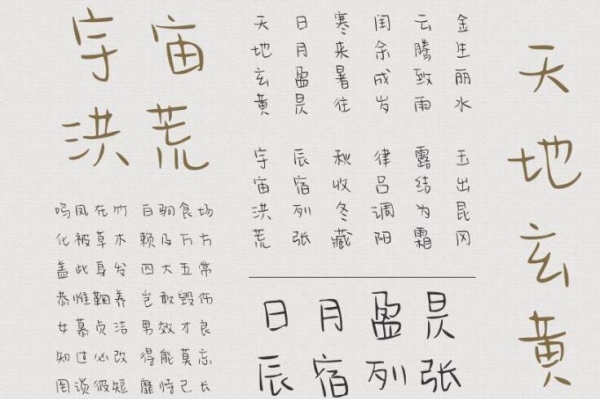 中秋月正圓