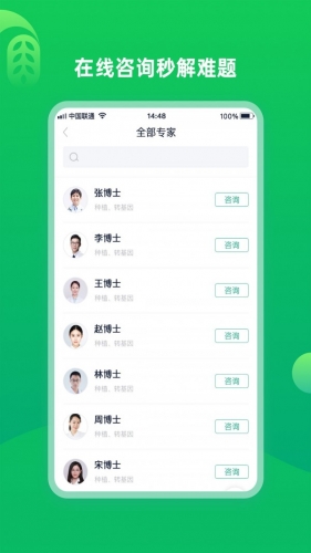 慧村app下载 慧村 for android v1.3.0 安卓手机版 下载--六神源码网