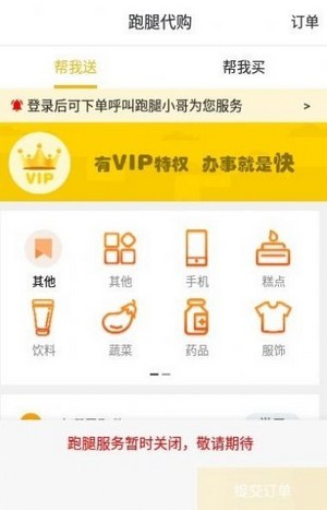 在陆良app下载 在陆良 for android v8.9.0 安卓手机版 下载--六神源码网