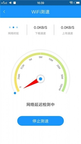 方块工具箱app下载 方块工具箱 for Android v1.0.0 安卓手机版 下载--六神源码网