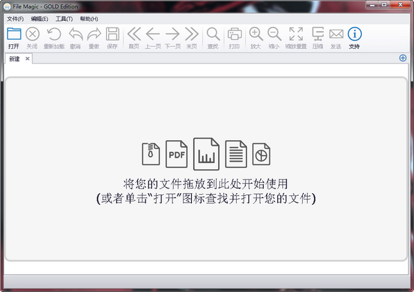 File Magic下載