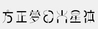 方正夢(mèng)幻火星體家族