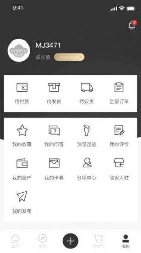 中论app下载 中论 for android v1.0.2 安卓手机版 下载--六神源码网