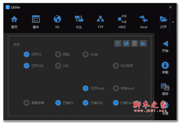 網(wǎng)站快速部署系統(tǒng)下載