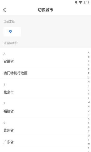 德康时代app下载 德康时代 for android v1.1 安卓手机版 下载--六神源码网