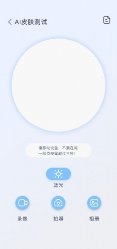 知一有品app下载 知一有品 for android v1.4 安卓手机版 下载--六神源码网