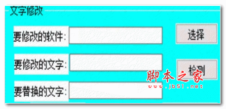 文件版權(quán)工具下載