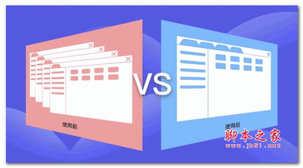 百頁窗文件管理下載