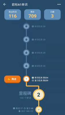 单词训练营app下载 单词训练营 for Android v1.0.0 安卓手机版 下载--六神源码网