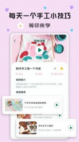 折纸指南大全app下载 折纸指南大全 for Android v2.0.0 安卓手机版 下载--六神源码网