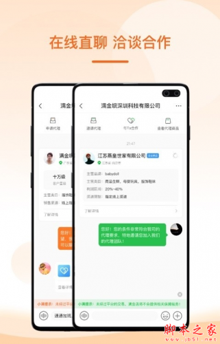 满金坝app下载 满金坝 for android v4.2.9 安卓手机版 下载--六神源码网