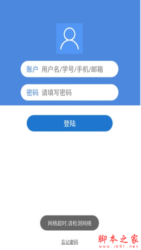 兴华必过app下载 兴华必过 for android v3.6.60 安卓手机版 下载--六神源码网