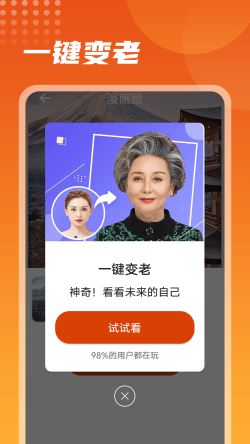 彩映相机app下载 彩映相机 for Android v1.0.0 安卓手机版 下载--六神源码网