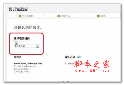 訂單檢測工具下載