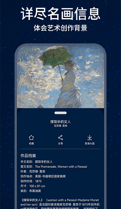 口袋艺术app下载 口袋艺术 for Android v1.0.0 安卓手机版 下载--六神源码网