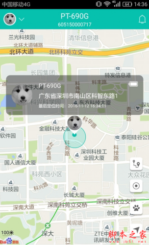 都户卫app下载 都户卫 for android v3.5.4 安卓手机版 下载--六神源码网