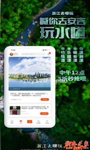 橙柿互动app下载 橙柿互动 for android v4.0.4.2 安卓手机版 下载--六神源码网