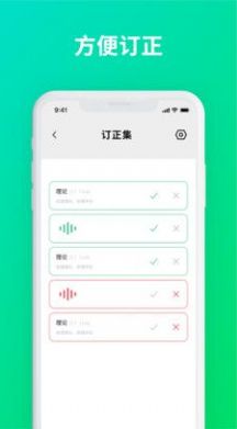 默写助手app下载 默写助手 for Android v1.0.6 安卓手机版 下载--六神源码网