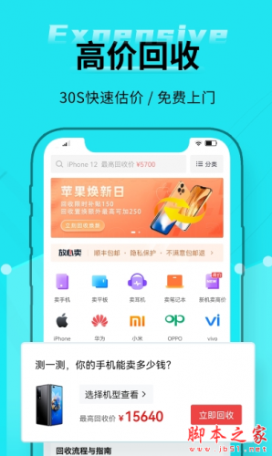 分毫报价app下载 分毫报价 for android v1.8.2 安卓手机版 下载--六神源码网