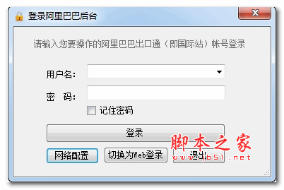 網(wǎng)絡(luò)營(yíng)銷(xiāo)工具下載