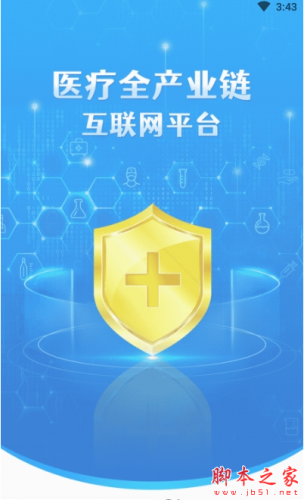 医械多多app下载 医械多多 for android v2.0.24 安卓手机版 下载--六神源码网