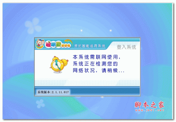 聰明象娃娃機(jī)下載
