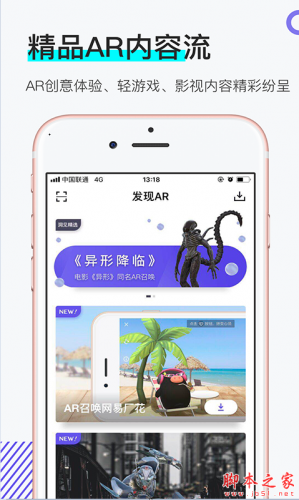 网易洞见app下载 网易洞见 for android v2.9.7 安卓手机版 下载--六神源码网