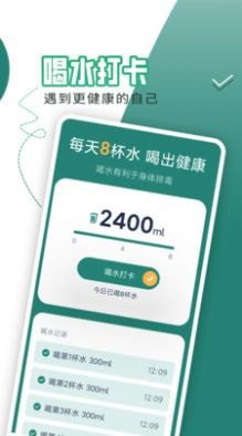 每日走路app下载 每日走路 for Android v1.0.0 安卓手机版 下载--六神源码网