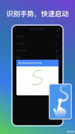 自动点点app下载 自动点点 for Android v1.8.0 安卓手机版 下载--六神源码网