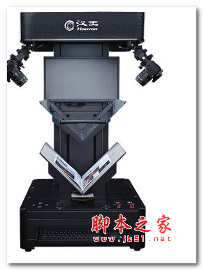 汉王HW-79D扫描仪驱动 v4.0 免费安装版