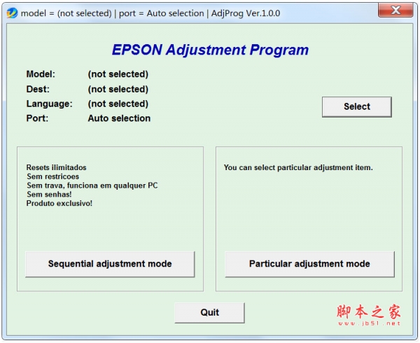 epsonl130清零软件下载