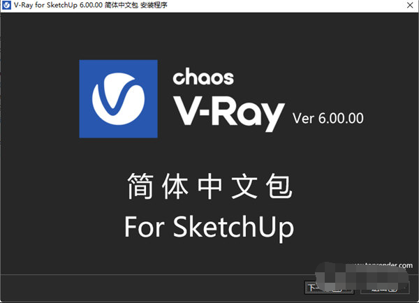 V-ray渲染器VRay for SketchUp 6.00.00 简体中文包 最新免费版