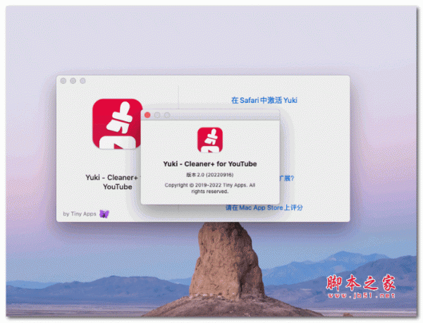 YouTube广告过滤扩展下载 Yuki Cleaner for YouTube for mac(YouTube广告过滤扩展 ) v2.0 破解版 下载--六神源码网