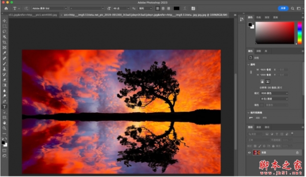 Adobe Photoshop 2023 (ps2023) for Mac v24.7 中文最新激活版(